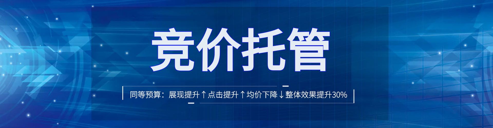 容县信息流运营